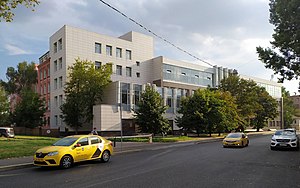 Surikov Art Institute Moscow.jpg
