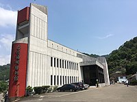 臺灣油礦陳列館