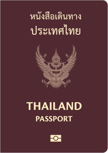 Thai Passport V.3 (2020-2021).svg