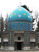 The Shia Shahada on the mausoleum of Attar of Nishapur, Iran. The first phrase is in white, the rest in blue.