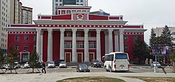 Państwowy Akademicki Teatr Dramatyczny w Mongolii.jpg