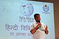 हिंदी विकिपीडिया परिचय संवाद