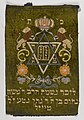 Torah cover Brooklyn Museum.jpg