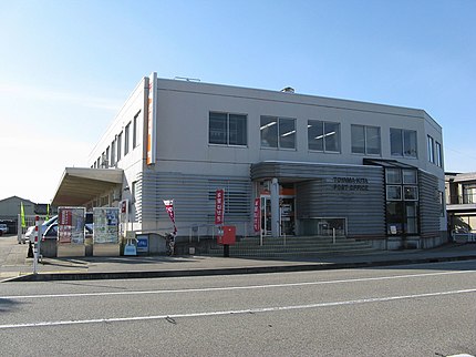富山北郵便局の有名地