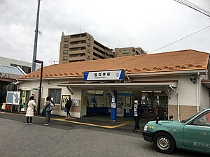 Toyoshiki Station - Jan 27 2020 - various 18 34 00 895000.jpeg