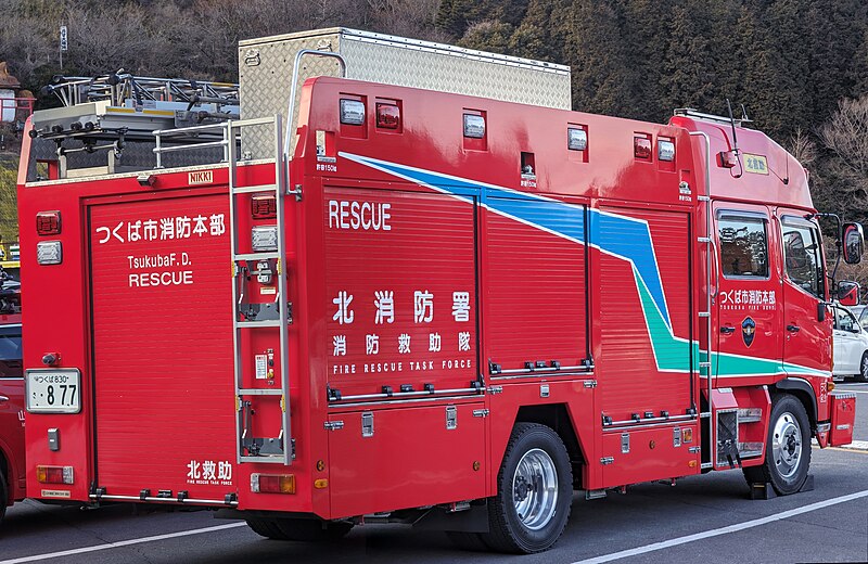 File:Tsukuba Fire Department truck.jpg