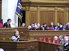 Yulia Tymoshenko is appointed Prime Minister of Ukraine in the Rada on 4 February 2005. Tymoshenko Appointment Feb04 2005.jpg