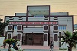 Thumbnail for Uttar Pradesh Rajarshi Tandon Open University