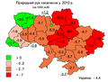 Мініатюра для версії від 11:04, 17 червня 2015