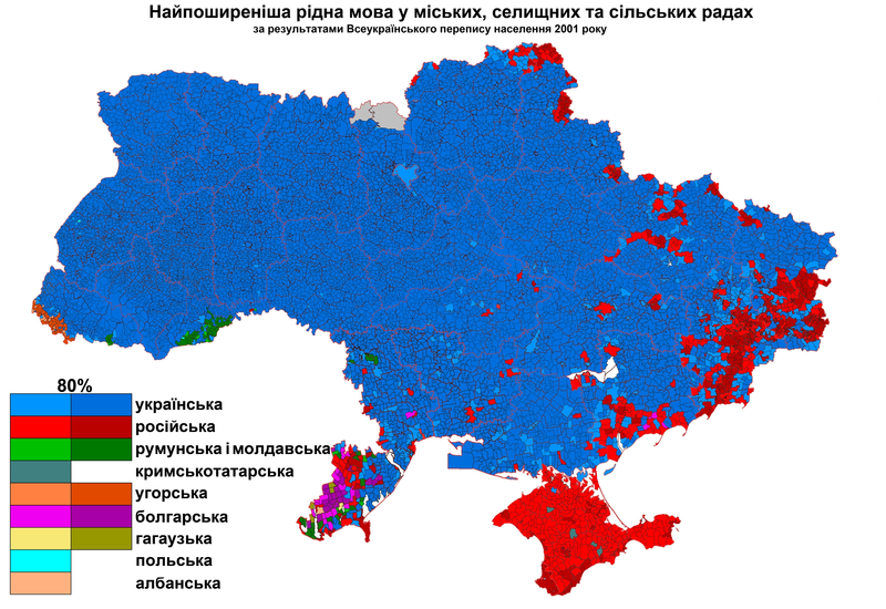 File:UkraineNativeLanguagesCensus2001detailed.PNG