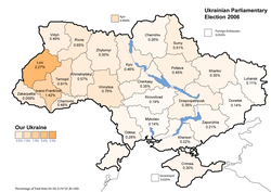 Our Ukraine results (13.95%) Ukrainian parliamentary election 2006 (OU)v.PNG