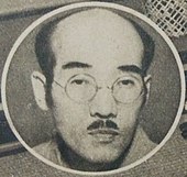 Uno Kōji: Japanischer Schriftsteller