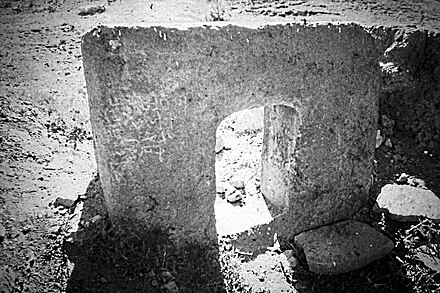Urartian stone arch near Van, 1973.[citation needed]