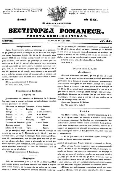File:Vestitorul Românesc 1854-07-10, nr. 54.pdf