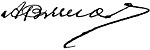 Vyazlov Signature.jpg