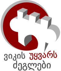 WLM-logo-Geo.svg