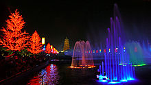 Wasserspiele am Abend, Xi'an 2013