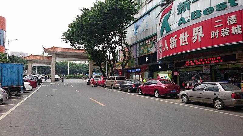 File:Xixiang, Bao'an, Shenzhen, Guangdong, China - panoramio (8).jpg