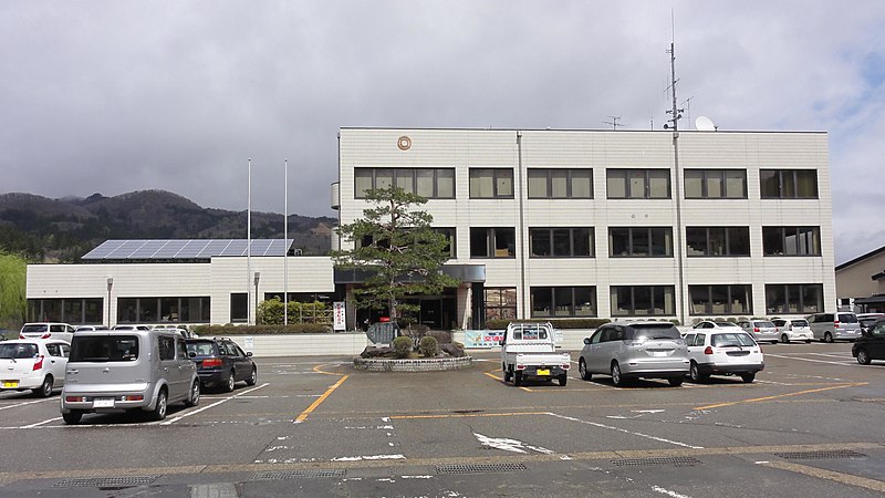 File:Yanaizu town office in Fukushima.JPG