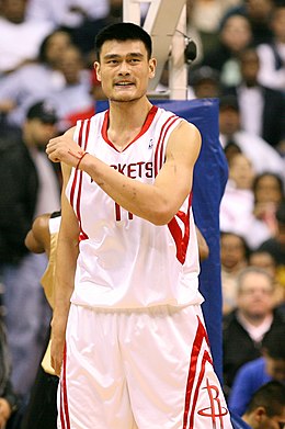 Yao Ming, inducted in 2016