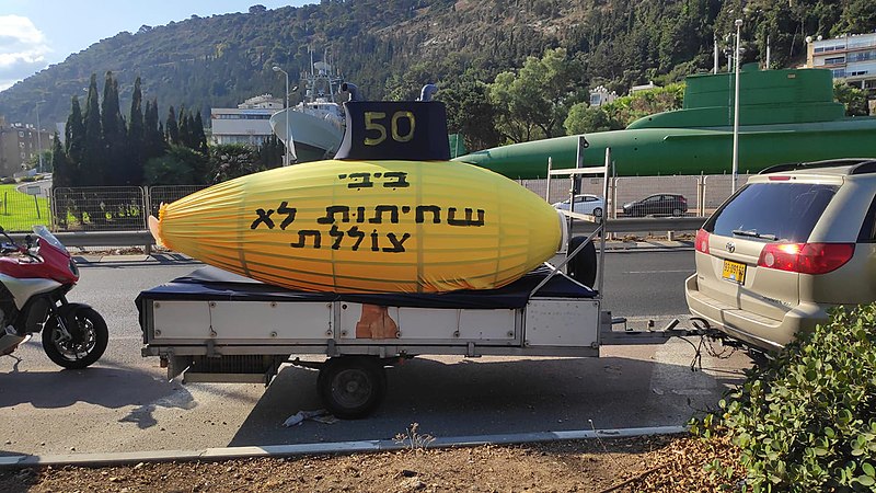 File:Yellow submarine in protest against netanyahu corruption.jpg