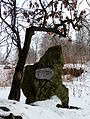 Čeština: Dub s pomníkem ve vsi Zátoň v okrese Prachatice, detail pomníku Janu Dvořákovi. English: Oak tree with a memorial in the village of Zátoň, Prachatice District, South Bohemian Region, Czech Republic - detail of the monument.