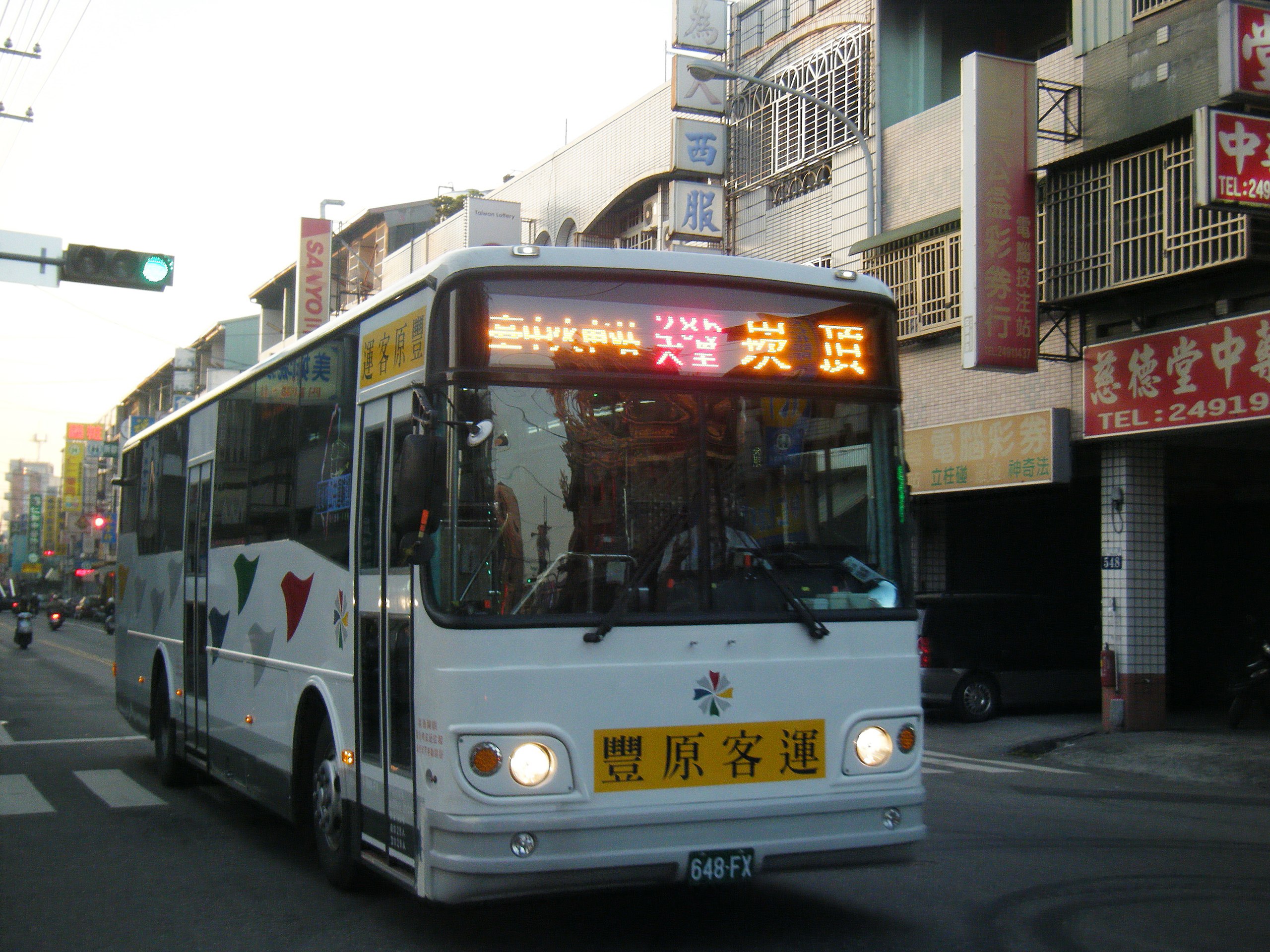 File:台中市公車648-FX.jpg - 维基百科，自由的百科全书