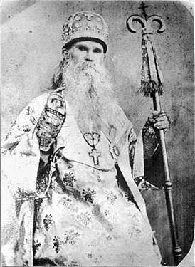Епископ Аркадий