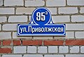 Миниатюра для версии от 09:11, 25 сентября 2023