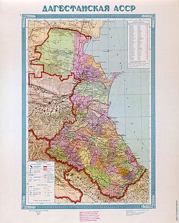 Карта Дагестанской АССР 1957.