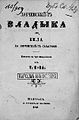 Миниатюра для версии от 15:30, 26 июля 2006