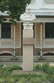 Памятник Григоровичу у Кіровограді.jpg