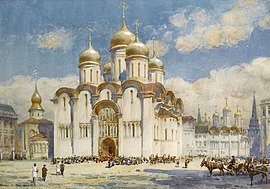 Henry Charles Brewer. "Assumption Cathedral of the Moscow Kremlin" Uspenskii sobor Brewer.jpg