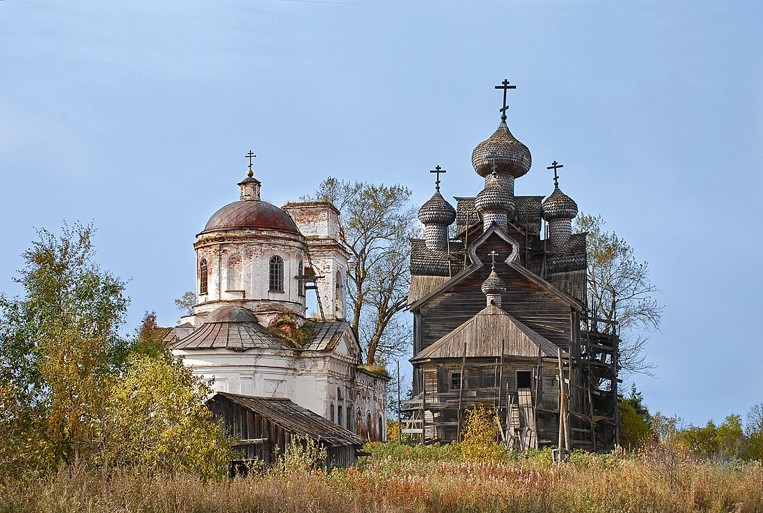 Палтога