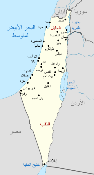 "" 324px-خريطة_فلسطين1.png