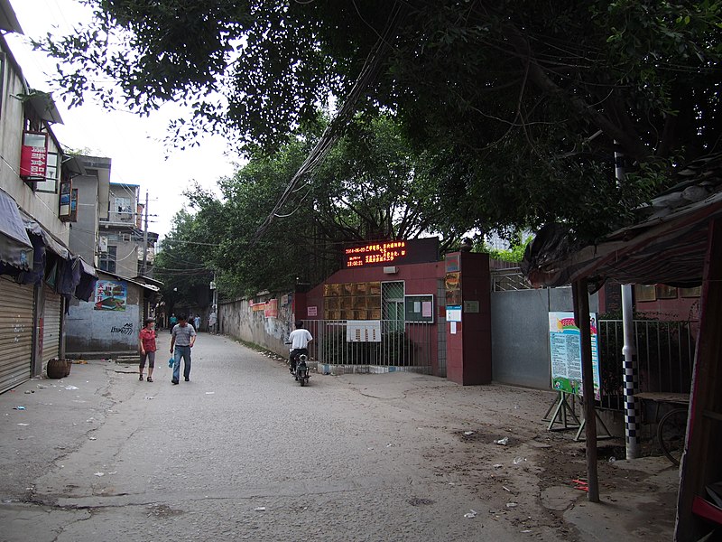 File:冯宅村 - Fengzhai Village - 2014.06 - panoramio.jpg