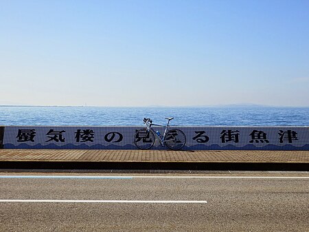 Tập_tin:富山湾岸サイクリングロード（魚津市_しんきろうロード付近）.JPG