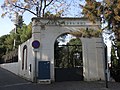 Parc municipal Torre del Sol (Sant Boi de Llobregat)