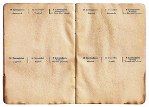 1914-julian-gregorian-calendar-Greek-French.jpg