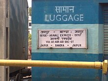 19707 Aravali Express - trainboard.jpg