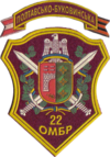 Former patch of the 22nd Mechanized Brigade 22 OMBr.png