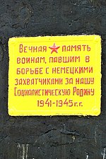 44-216-0098 Братська могила радянських воїнів село Червонопопівка (2).jpg