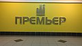 Кинотеатр тюмень пушкинская карта