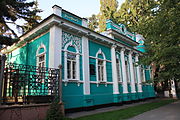 Old House, since 1908, at Furmanov street