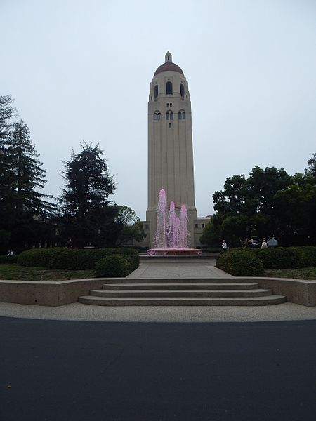 File:A pink fountain at Stanford.jpg