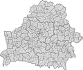 Миниатюра для Файл:All administrative divisions of Belarus.svg