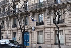 Ambassade du Nicaragua en France