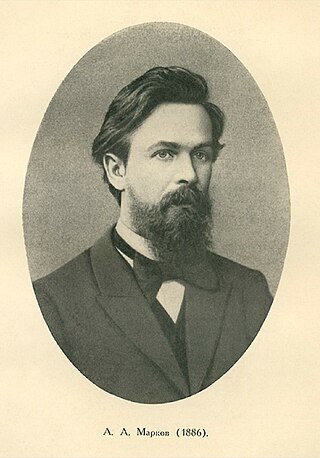 <span class="mw-page-title-main">Andrey Markov</span> Russian mathematician (1856–1922)