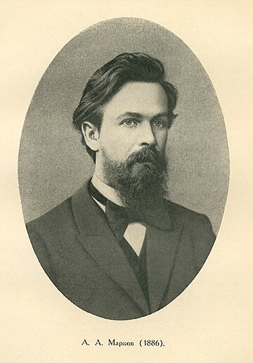 Andrej Andrejevič Markov