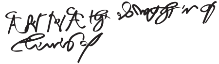 Tập_tin:Anne_of_Cleves_Signature.svg